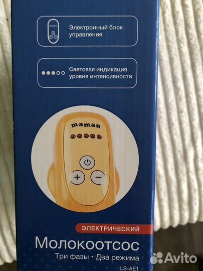 Молокоотсос электрический Maman