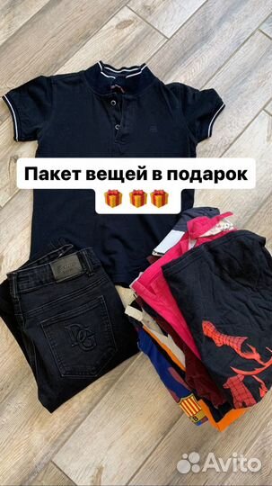 Вещи на мальчика 9-12 лет