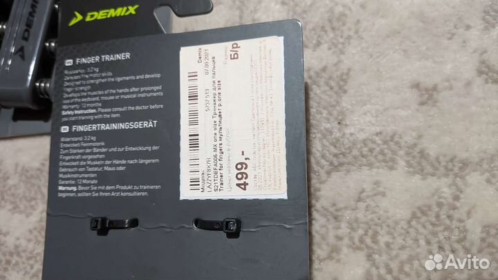 Эспандер кистевой. Новые