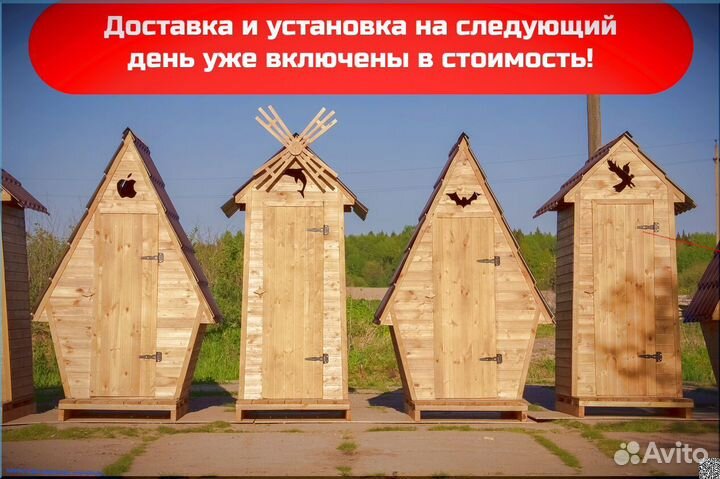 Дачный туалет деревянный
