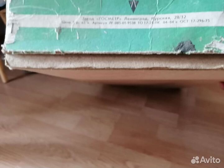 Настольный футбол