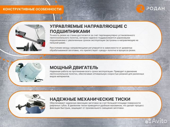 Ленточнопильный станок для резки металла BS 100 FM