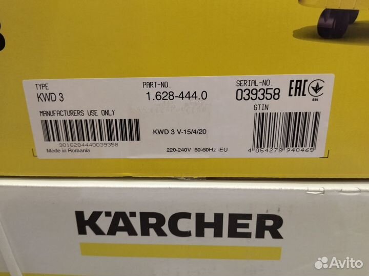 Пылесос karcher