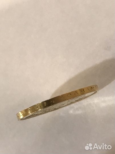 10 рублей 1909 золото Николай II