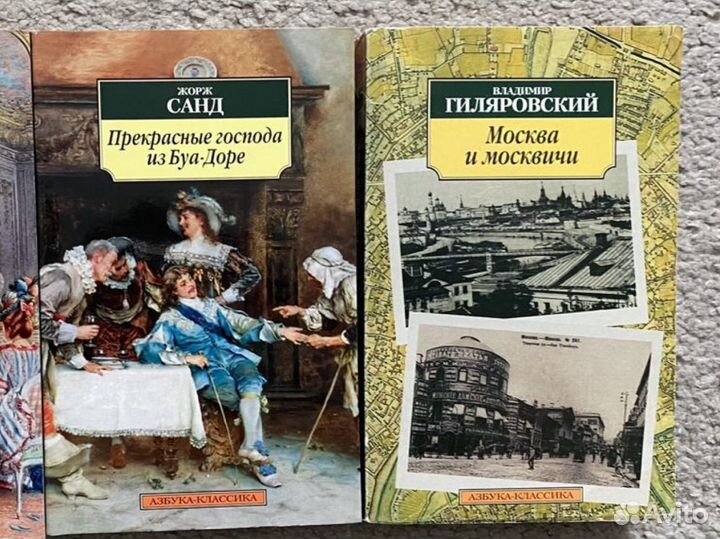 Книги издательства азбука