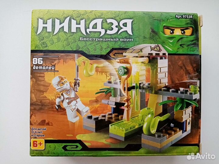Lego ниндзяго, Храм Веномари