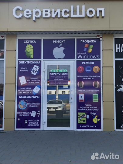 Ремонт Телефонов Ноутбуков Планшетов