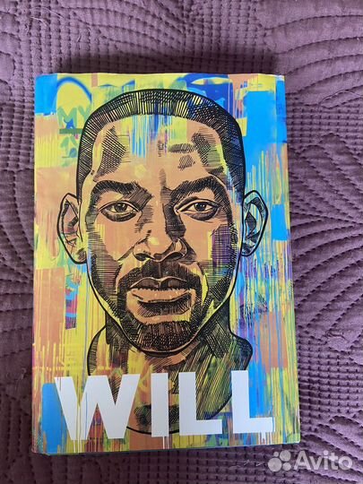 Will смит книга