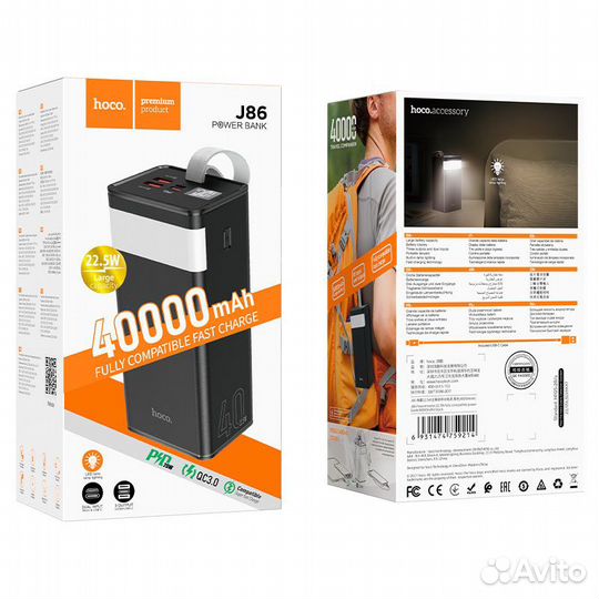 Внешний акб hoco J86 Powermaster 40000mAh