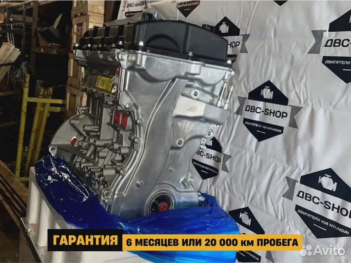 Новый двс G4FD Kia Cerato 1.6L