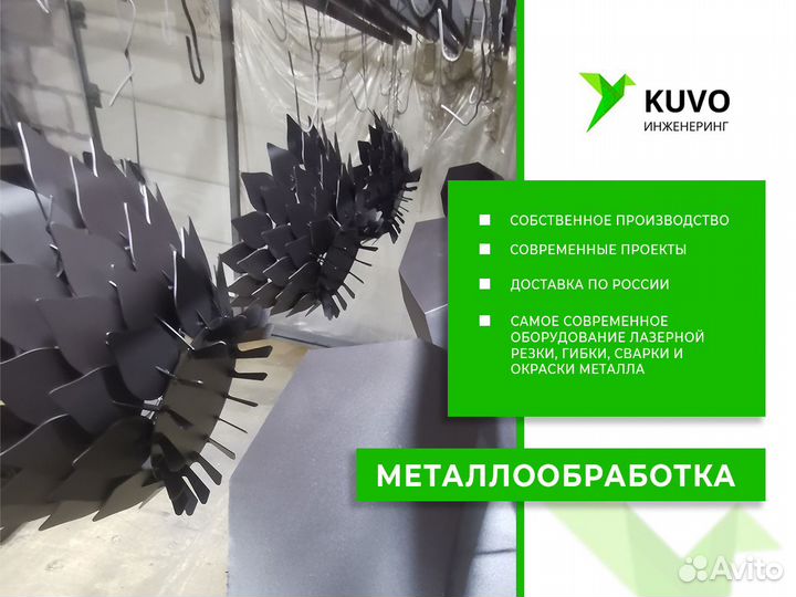 Костровая чаша