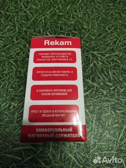 Универсальный магнитный держатель Rekam