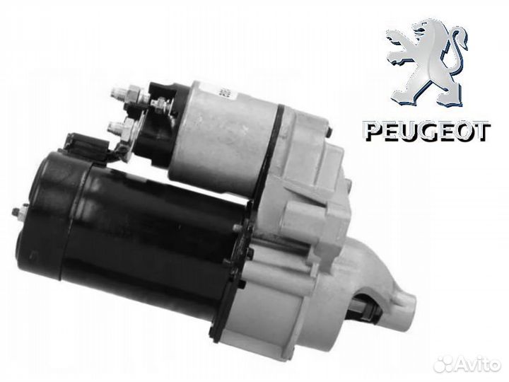 Стартер Peugeot 408 на все двигатели