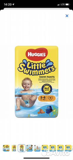 Подгузники трусики для плавания