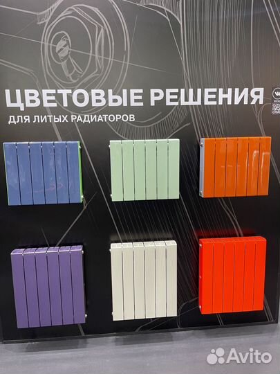 Радиатор секционный GS 282