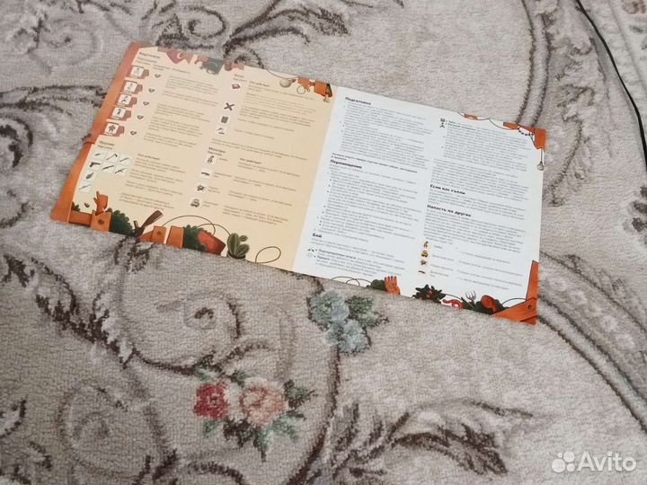 Настольная игра Зомби в доме