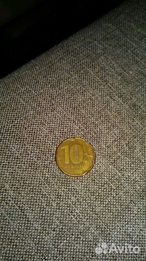 Монета 10 р 2012 г Брак