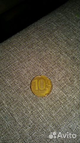 Монета 10 р 2012 г Брак