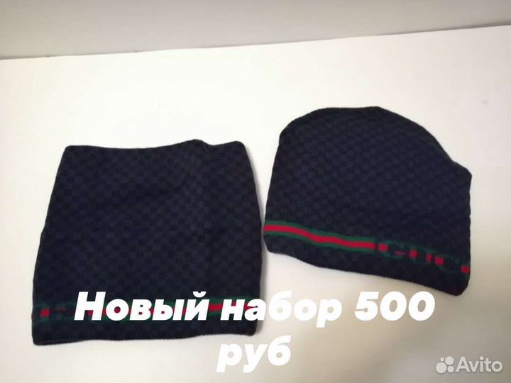 Шапка