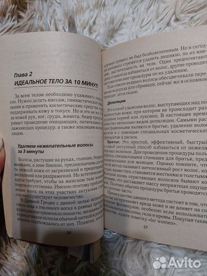Книга глубокое обучение