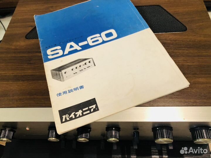 Pioneer SA-60 усилитель стерео