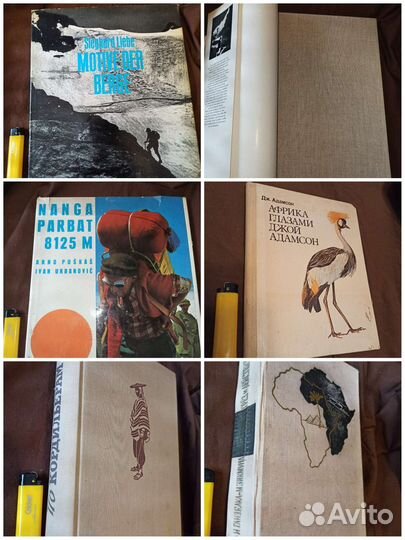 Книги путешествия, животные, лес, альпинизм редкие