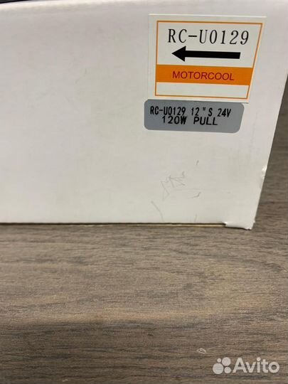 Вентилятор осевой для рефрижератора Террафриго