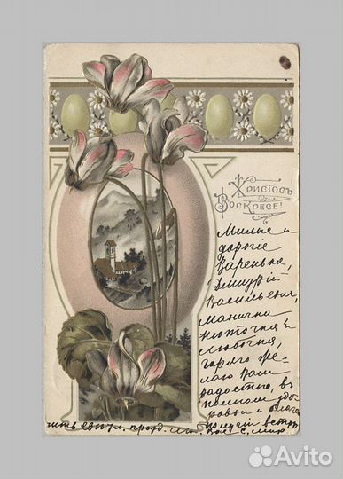 Открытки СССР соцреализм детство пионерия Артек