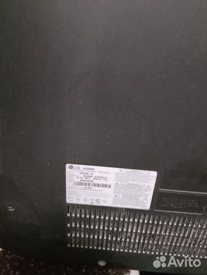 Телевизор бу