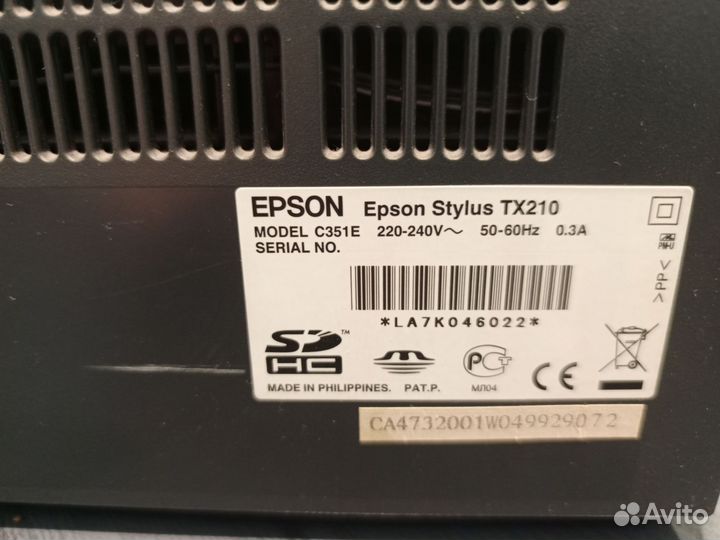 Мфу принтер сканер копир epson