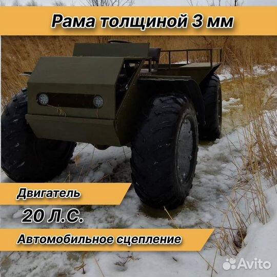 Вездеход - Ураган