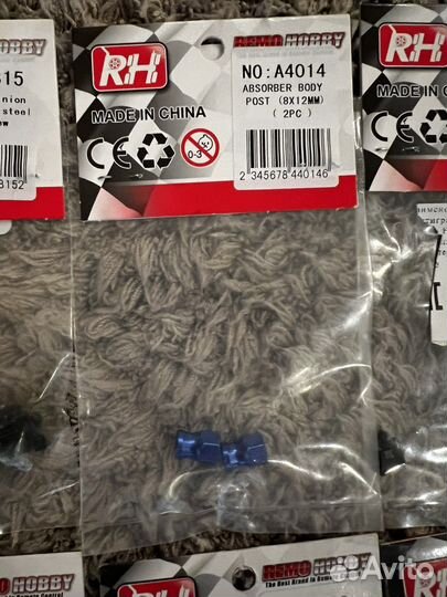 Запчасти RH 1/10 1/8