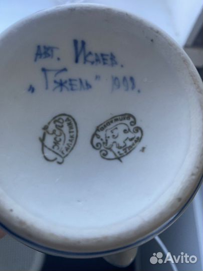 Коллекция Гжели