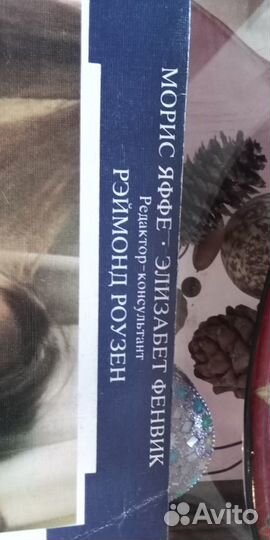 Книги для любви