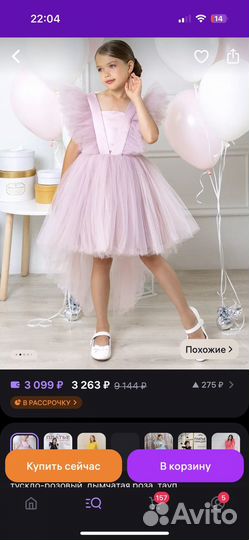 Платье для девочки праздничное