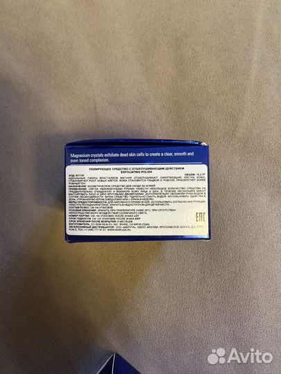 Zein Obagi Exfoliating Polish