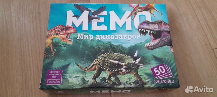 Настольные игры (8 шт.)