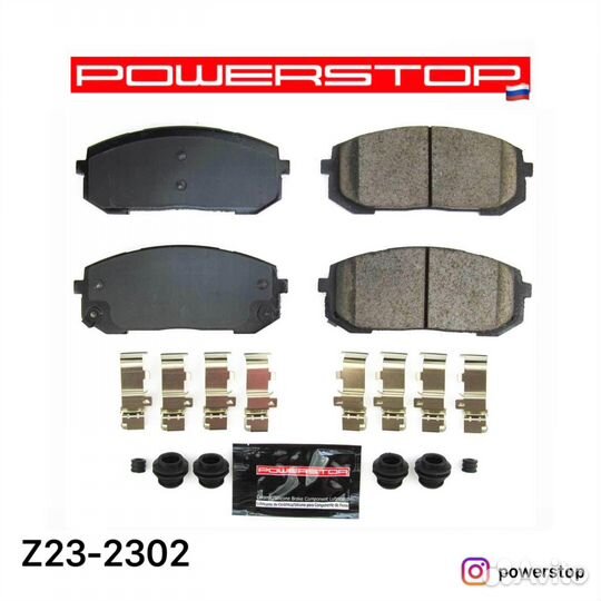 Тормозные колодки powersrop z23-2302 kia k5