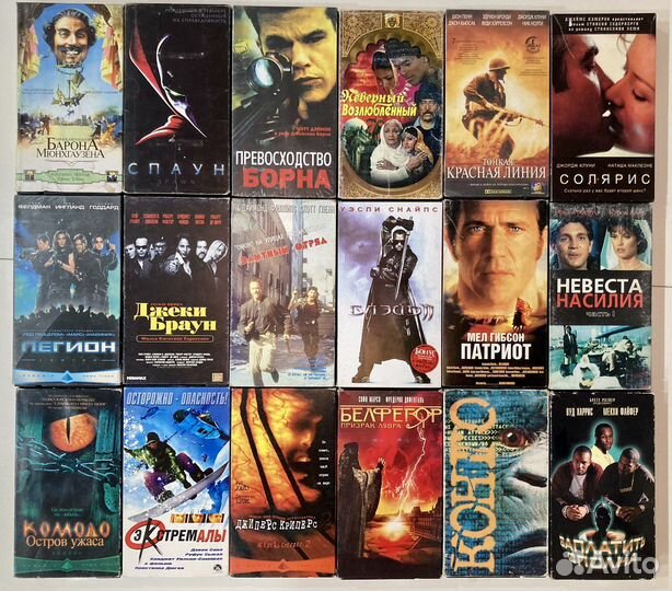 Видеокассеты