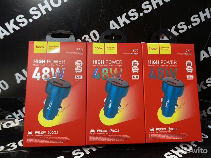 Автомобильная зарядка 48W