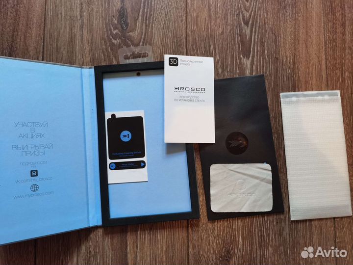 Защитное 3d стекло на Sony Xperia XA2 Ultra