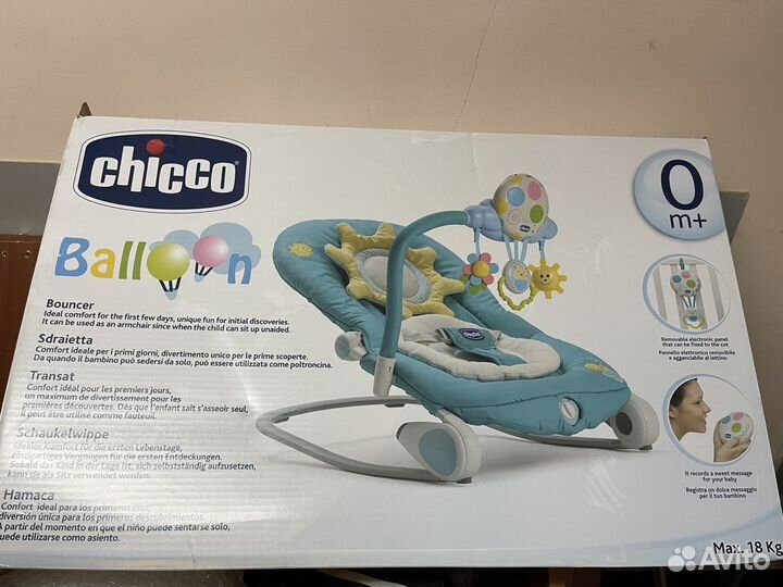 Шезлонг chicco balloon