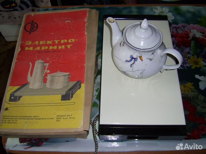 Электромармит