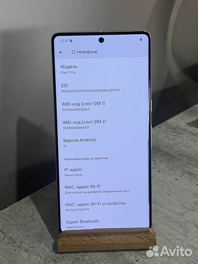 Google Pixel 7 Pro, 8/256 ГБ