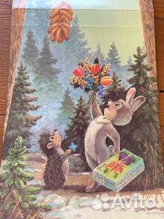 Открытка чистая двойная Зарубин СССР 1991г. 8Марта