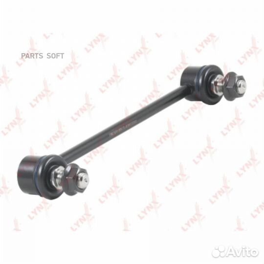 Lynxauto C7337LR Стойка стабилизатора задняя левая