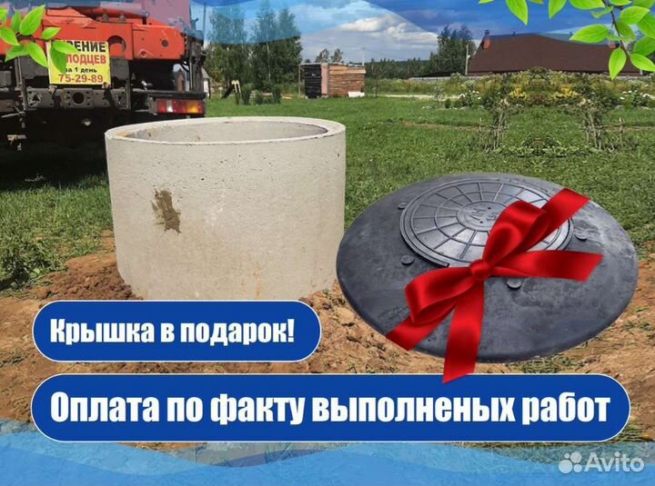 Бурение колодца. Копка колодца под ключ
