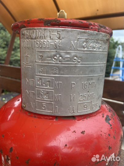 Газовый баллон 5 литров