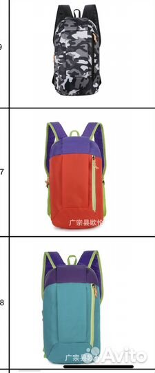 Рюкзак детский спортивный