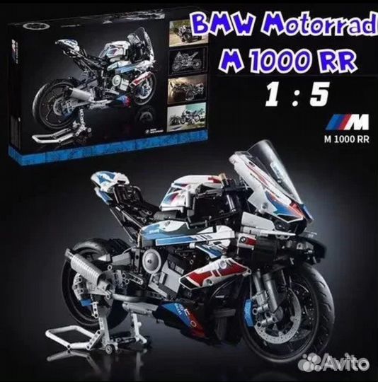 Лего мотоцикл бмв